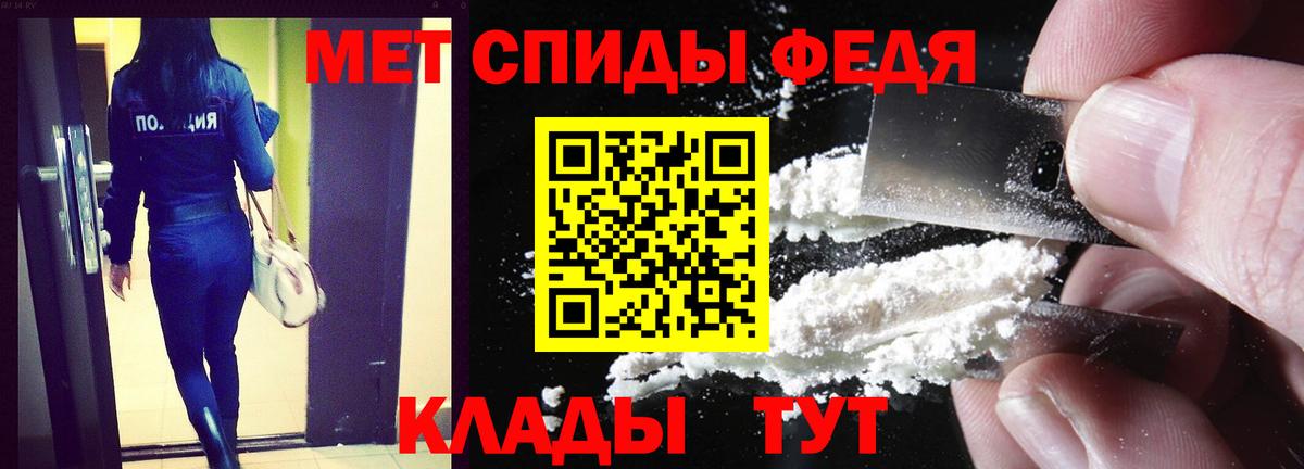 АМФЕТАМИН Розовый Нововоронеж
