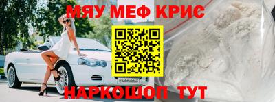 меф Бузулук