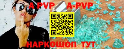 меф Бузулук