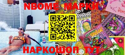 альфа пвп VHQ Бугуруслан