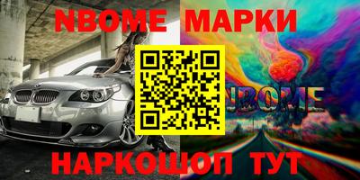 Альфа ПВП Будённовск