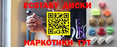 альфа пвп VHQ Бугуруслан