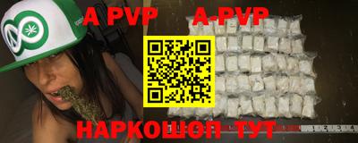 альфа пвп VHQ Бугуруслан