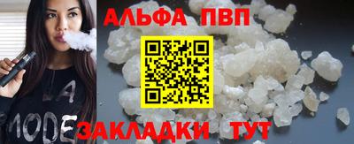 меф Бузулук