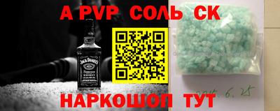 mdpv Чебаркуль
