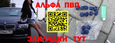 меф Бузулук