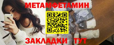 альфа пвп VHQ Бугуруслан