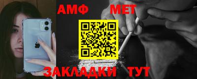 меф Бузулук