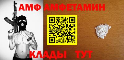 альфа пвп VHQ Бугуруслан