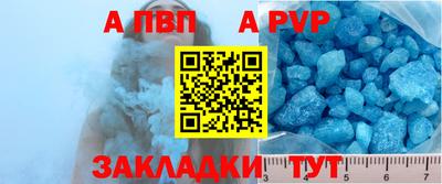 альфа пвп VHQ Бугуруслан