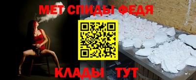 меф Бузулук