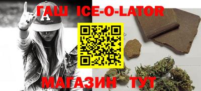 Альфа ПВП Будённовск