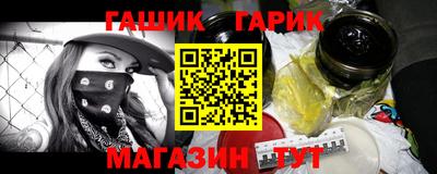 меф Бузулук