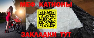 меф Бузулук