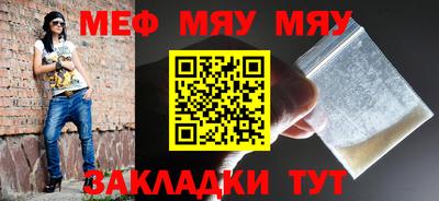альфа пвп VHQ Бугуруслан