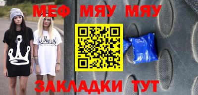 альфа пвп VHQ Бугуруслан