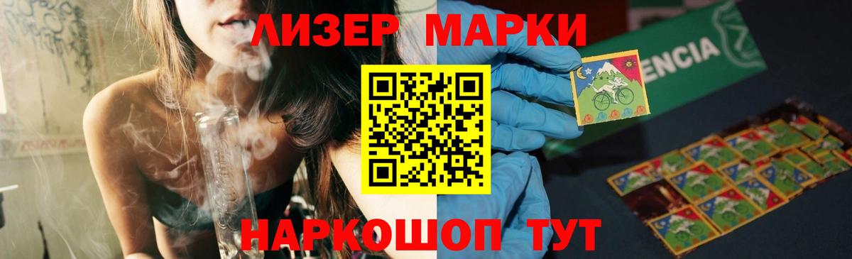ЛСД экстази ecstasy  ЛСД экстази ecstasy  LSD-25 экстази  Вход с VPN  Нововоронеж 