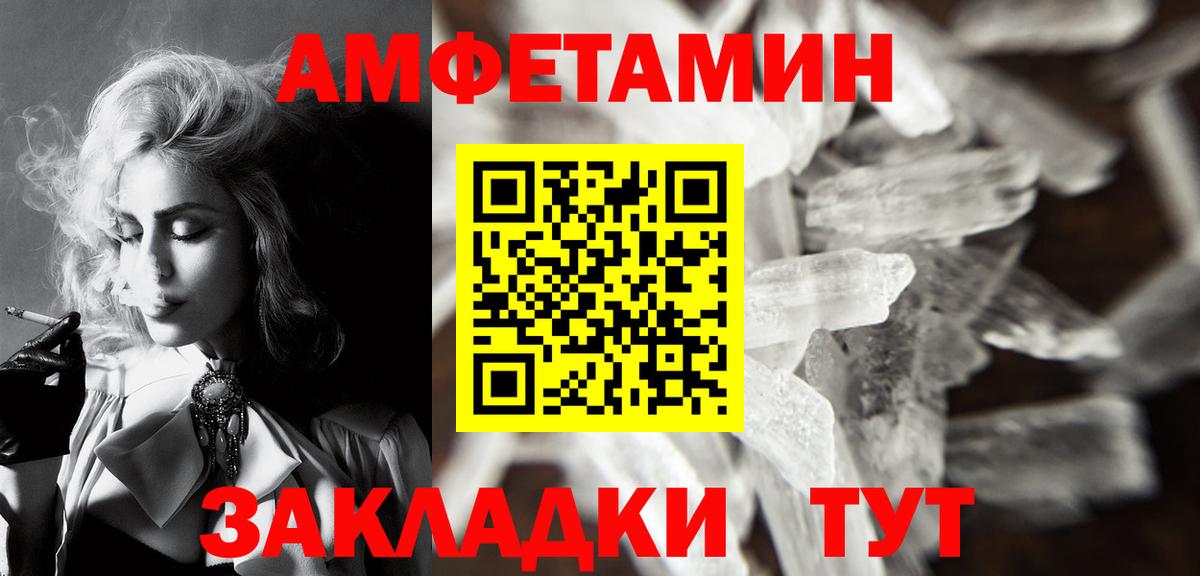 Нововоронеж  Метамфетамин мет  Вход с VPN  МЕТАМФЕТАМИН  Метамфетамин мет 