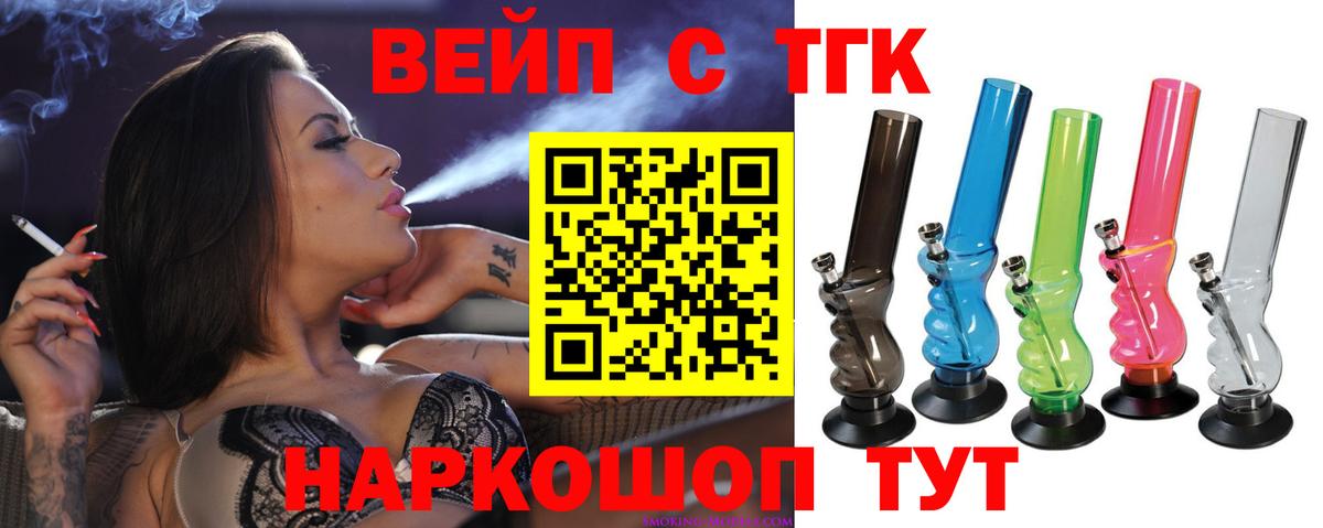 Метамфетамин  Канабис  Нововоронеж  A PVP СОЛЬ   Героин  Мефедрон кристаллы  МЕФ  Гашиш  Вход с VPN 