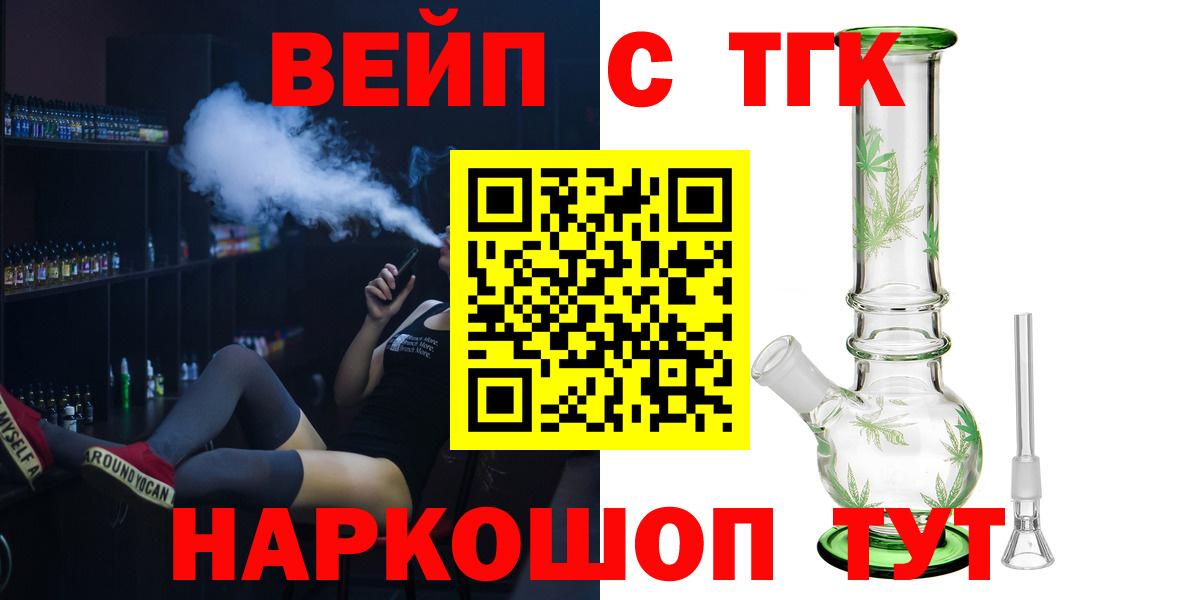 ТГК Wax Нововоронеж