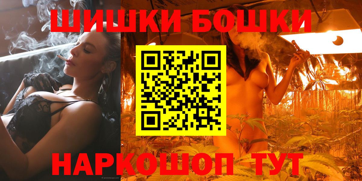 Конопля OG Kush  Вход с VPN  Нововоронеж  Каннабис ГИДРОПОН 